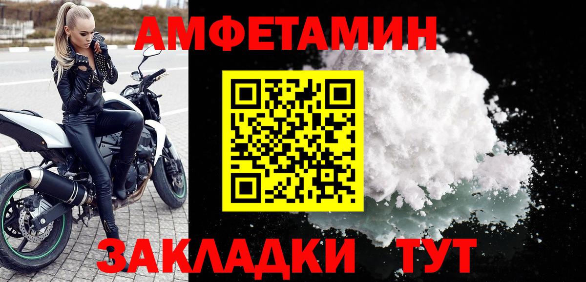 Самара  Амфетамин 98%  Вход с VPN 
