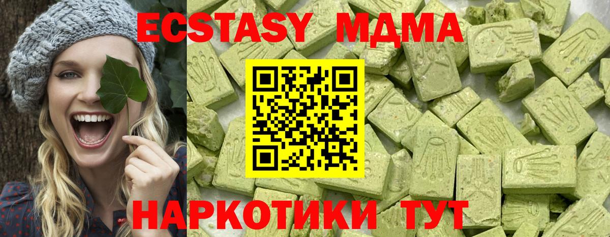 купить  сайты  Ecstasy TESLA  Вход с VPN  Ecstasy louis Vuitton  Самара  Ecstasy 
