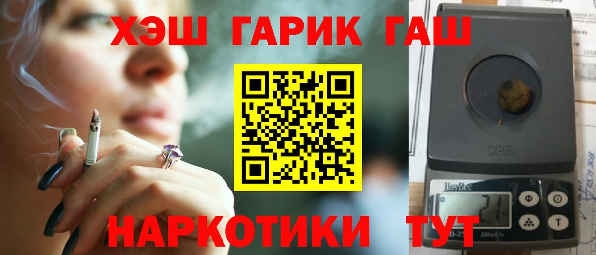 ГАШ 40% ТГК Самара