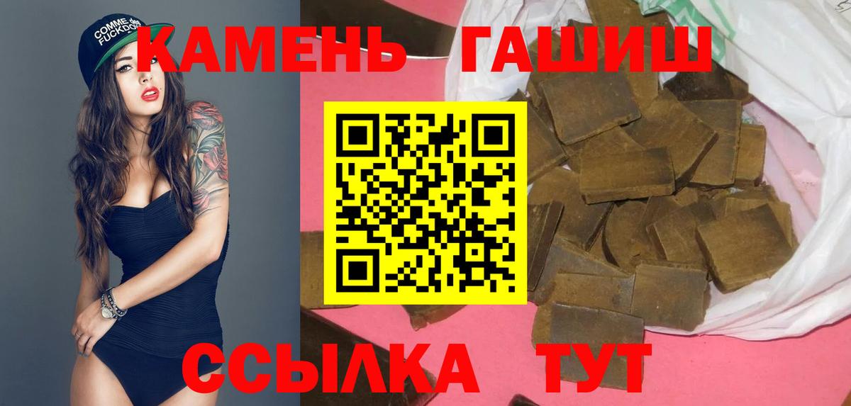 ГАШ Cannabis  Вход с VPN  Самара 