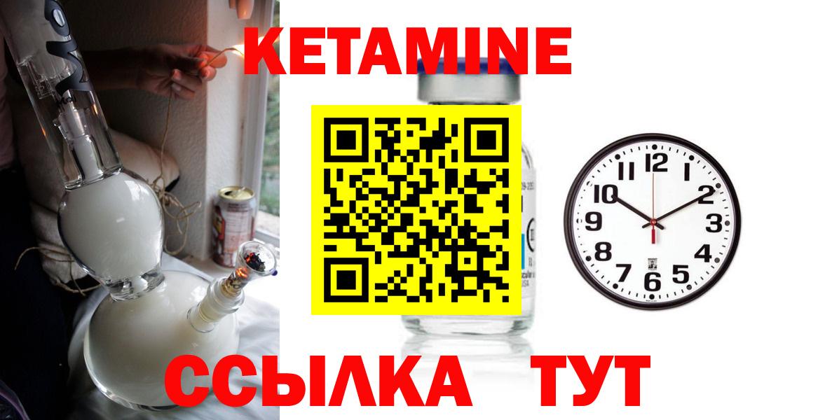 Самара  КЕТАМИН ketamine  КЕТАМИН ketamine  ссылка на мегу маркетплейс  Вход с VPN 