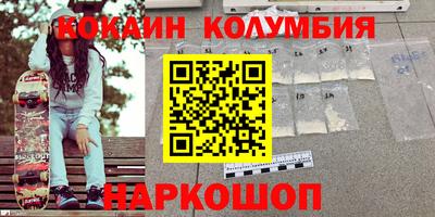 мефедрон VHQ Будённовск