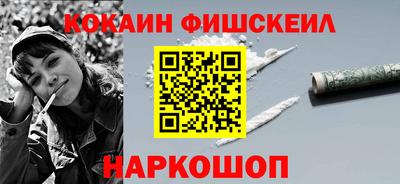 мефедрон VHQ Будённовск
