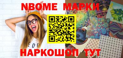 кокаин VHQ Бугуруслан