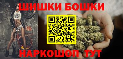 мефедрон VHQ Будённовск