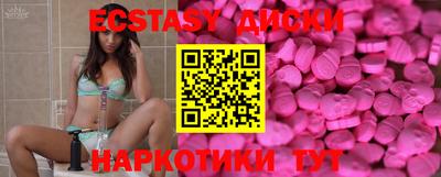 мефедрон VHQ Будённовск