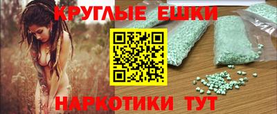 мефедрон VHQ Будённовск