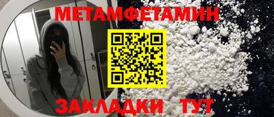 мефедрон VHQ Будённовск