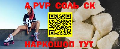 мефедрон VHQ Будённовск