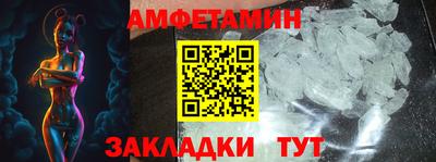 мефедрон VHQ Будённовск