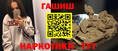 мефедрон VHQ Будённовск