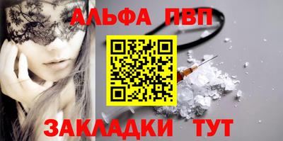 кокаин VHQ Бугуруслан