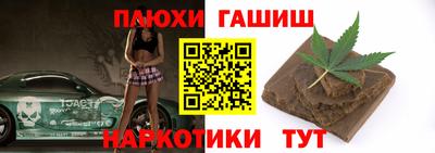 гидропоника Бузулук
