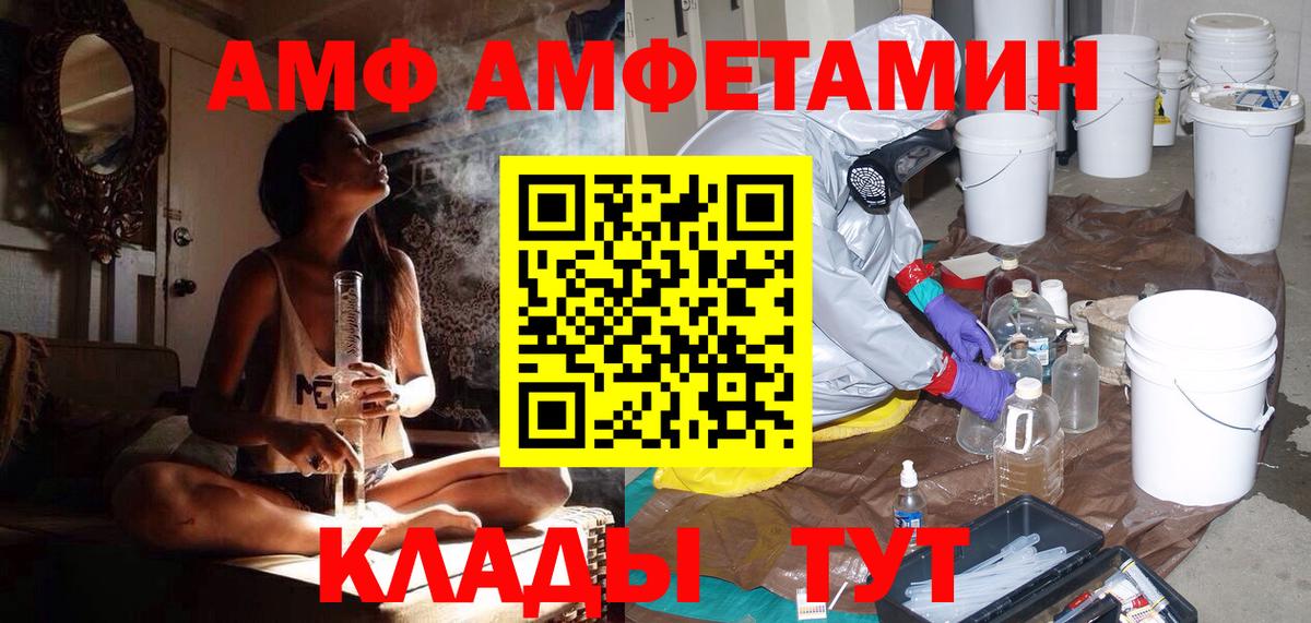 Первитин Декстрометамфетамин 99.9%  Вход с VPN  Самара 