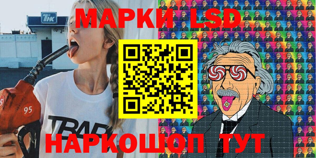 Марки N-bome 1,5мг Самара