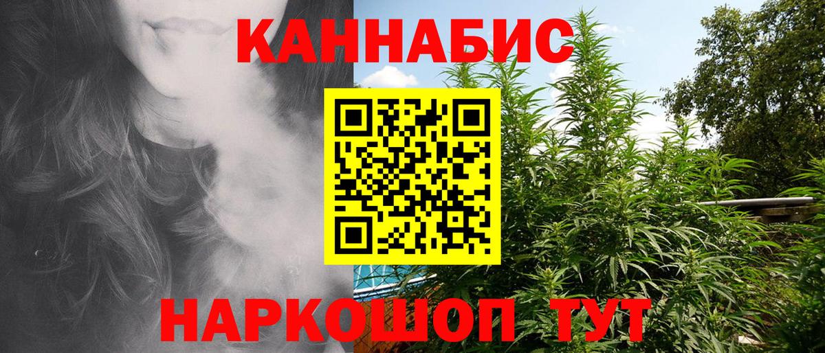 Самара  Конопля план  Марихуана семена  Бошки Шишки индика  Вход с VPN 