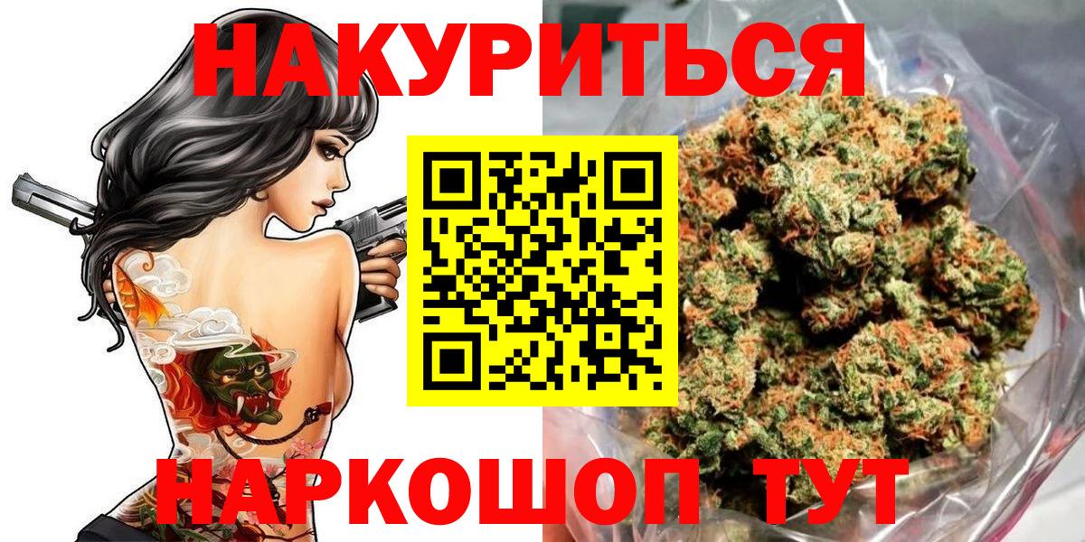 Марихуана VHQ Самара